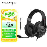 漫步者(EDIFIER) HECATE G2 USB7.1声道 头戴式 游戏耳机 副 耳机