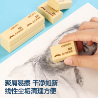 得力(DELI) 7535A 12块/盒 黄色 4B 学生大号黄色铅笔用考试美术绘图橡皮 盒 橡皮