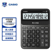 卡西欧(CASIO) DY-120 语音 黑色 台 计算器