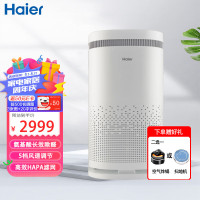 海尔(HAIER) KJ480F-N800C 颜色:白色 净化方式:吸附分解 台 空气净化器