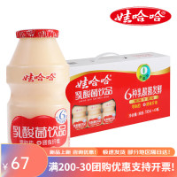 娃哈哈(WAHAHA) 乳酸菌饮品益生菌牛奶、100ml*40瓶、40瓶/箱 箱 牛奶
