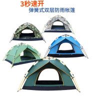 三极户外(TRI-POLAR) TP2305 野营弹簧速开全自动210*140*110cm双人天蓝色 顶 帐篷