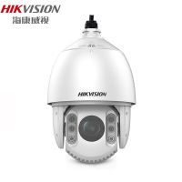 海康威视(HIKVISION) iDS-2DC7533IW-A(S5) 500万像素 个 监控摄像头