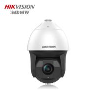 海康威视(HIKVISION) iDS-2DF8425IXR-AFW/S1 400万 个 监控摄像头
