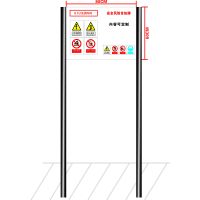 新视明 800mmx600mm,材质:1.2mm厚铝板贴贴美国3M公司反光膜、图文可订制,含设计排版 块 警示标识牌