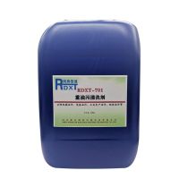 润典信通(RDXT) RDXT-701 25kg 桶 油污清洗剂