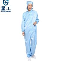 星工(XINGGONG) XGJ-1 带帽 蓝色 2件 XL码 防静电 带帽连体 件 防静电服