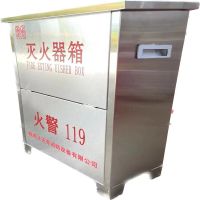 正天齐(ZHENGTIANQI) MT/7*2 1.0mm厚 500*235*960mm不锈钢 个 灭火器箱