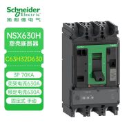 施耐德(SCHNEIDER) 70KA NSX630H Mic2.3 630A 3P3D P 个 塑壳保护断路器