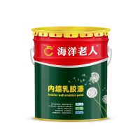 海洋老人(HYLR) L100 内墙乳胶漆20kgB01国标深灰色 桶 乳胶漆