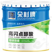 朵杉(DUOSHANQI) 醇酸磁漆油漆 大红 20kg/桶 桶 醇酸磁漆