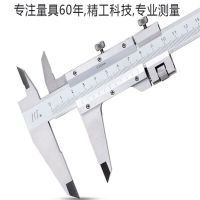 成量(CHILON) 0-200 深度游标卡尺银色0-200 个 深度尺