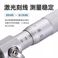 成量(CHILON) 25-50 外径 银色 25-50 金属 把 千分尺