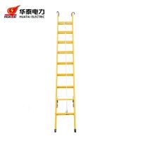 华泰(HUATAI) Ht-033 2.5M 4.5M 150 架 玻璃钢直梯