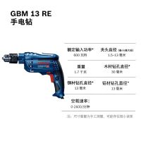 博世(BOSCH) GBM 13 600W插电 台 手电钻