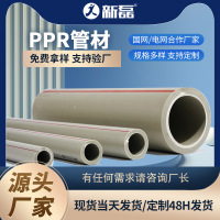 匹牧 PN1.6 DN50 壁厚5.6mm 4米/根 根 PPR管