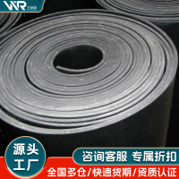 匹牧 厚3mm;宽1000mm 千克 丁腈橡胶板