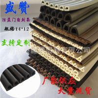 匹牧 14*12mm 棕色 大D型 6米/包 包 门窗密封条