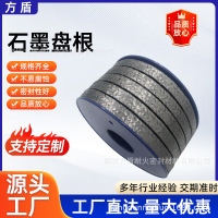 匹牧 φ240*200*30.5\90° 个 石墨自密封环