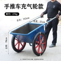 匹牧 长1500*宽560*高700mm 实心胎 斗深350 台 单层手推车