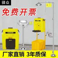 匹牧 不锈钢材质,带外部生活水接口,同时具备手拉和脚踏板开启功能,具备向上冲洗和淋浴功能 套 复合式洗眼器