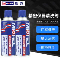 匹牧 JXS46 400ml 瓶 精密电器清洗剂