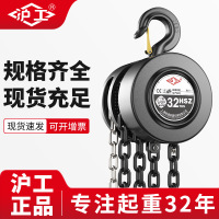 匹牧 3m 3t 台 手拉葫芦