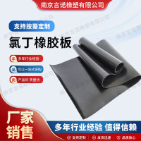 匹牧 5.0mm 50千克/卷 卷 天然橡胶板