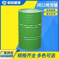 匹牧 200L 圆形铁皮闭口 蓝色烤漆 个 油桶