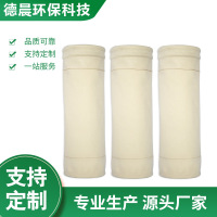 匹牧 130*2450 PPS 条 除尘过滤袋