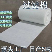 匹牧 2m*20m*5mm 过滤效率G3 卷 过滤棉