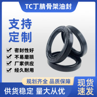 匹牧 φ85*110*12 氟橡胶 5个/包 包 内骨架油封