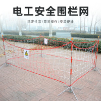 匹牧 电力施工隔离 安全围网1*10米防护网网片 片 尼龙围网