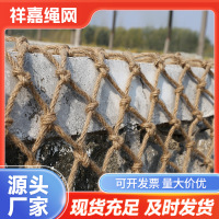 匹牧 麻绳 Φ10mm 3×5m 网孔10cm 张 安全网