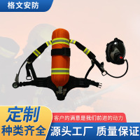匹牧 6.8L正压式 6.8L 套 空气呼吸器