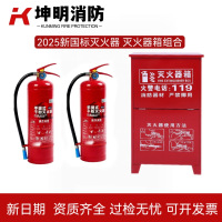 匹牧 4kg*2 0.8mm304不锈钢 ±0.15 60*36*17cm 合页材质也要不锈钢 个 灭火器箱