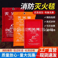 匹牧 1.2*1.2m 块 灭火毯