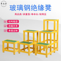 匹牧 绝缘 绝缘玻璃钢二层30*50*1米 架 双层绝缘凳