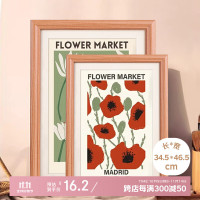 金隆兴(Glosen) SM-A3 木质 证件相框 (计价单位:个) 红木色