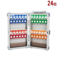 杰丽斯(JIELISI) 8801 24位 两排 密码锁 金属 钥匙管理箱 (计价单位:个) 银色