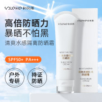 和风雨(SOLEHE) 清爽水感隔离 SPF50+PA+++60g 防晒霜 1 支/支(计价单位:支) 白色