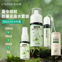 和风雨4件套 夏令驱蚊防暑套装120ml+30ml+20ml+6g 花露水 4 瓶/套(计价单位:套) 绿色