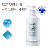 绿色溪谷 700g 碧海清风氨基酸水润 沐浴露 (计价单位:瓶)