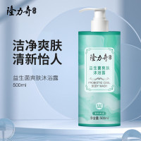 隆力奇 益生菌爽肤 500ml /瓶 浴液 (计价单位:瓶) 绿色