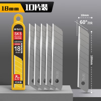 晨光(M&G) ASS91413 18mm 10片/盒 大号美工刀刀片 10.00 把/盒 (计价单位:盒) 银色