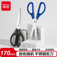 齐心(COMIX) B2715 170mm 中号 标准办公剪刀 (计价单位:把) 蓝