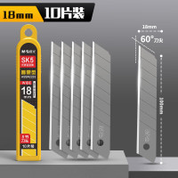 晨光(M&G) ASSN2232 18mm 美工刀片 10.00 把/盒 (计价单位:盒) 银色