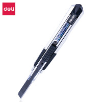 得力(deli) 2056 9mm小号 锌合金刀壳 美工刀裁纸刀 (把) 银色