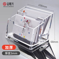 金隆兴(Glosen) C2152 双格亚克力 名片盒 (计价单位:个) 透明