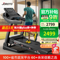 捷瑞特(JOROTO) DT30TV多功能彩屏 健身跑步机 (计价单位:台) 黑色